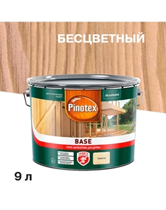 Антисептик Base грунтовочный для дерева бесцветный 9 л Pinotex
