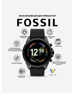 Спортивные часы FTW4061, iOS/Android, 44 мм, Серый Fossil