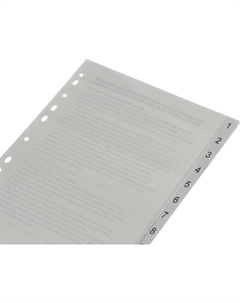 Разделитель листов 1-12 А4 пластиковый 12 листов (цифровой) Комус