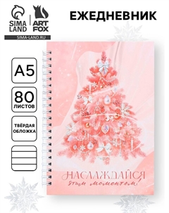 Ежедневник недатированный, а5, 80 л., твердая обложка, на гребне Artfox