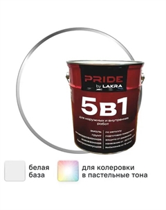 Эмаль по металлу 5 в 1 база А цвет белый RAL9003 5 л Лакра