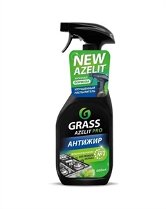 Средство чистящее для кухни Azelit Pro 600 мл Grass