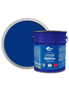Эмаль ПФ-115 цвет синий 5 кг Простокраска