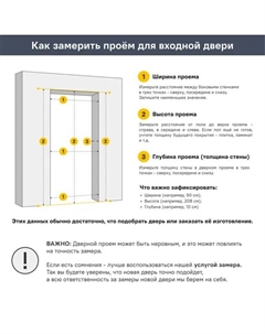 Дверь входная металлическая Гибсон 86x205 см правая скай беленый с зеркалом Torex
