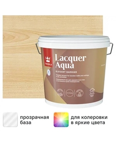 Лак интерьерный Lacquer Aqua База EP бесцветный полуглянцевый 2.7 л Tikkurila