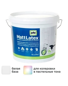 Краска латексная для стен и потолков Mattlatex матовая база А 5 л Jobi