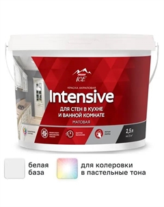 Краска для стен DIY Intensive матовая цвет белый база A 2.5 л Parade