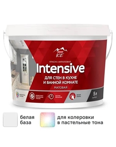 Краска для стен DIY Intensive матовая цвет белый база A 5 л Parade