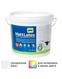 Краска латексная для стен и потолков Mattlatex матовая прозрачная база C 5 л Jobi