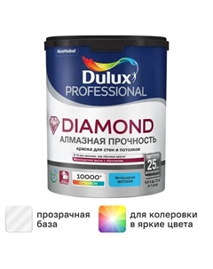Краска для стен и потолков Professional Diamond Matt матовая база BC прозрачная 4.5 л Dulux