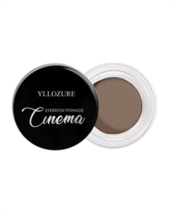 Помада для бровей Cinema Eyebrow Pomade Yllozure