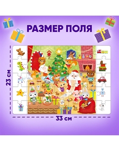 Пазл Puzzle time