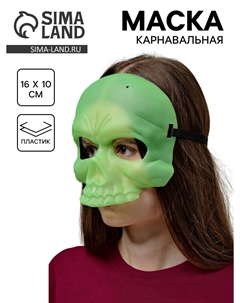 Карнавальная маска Nobrand