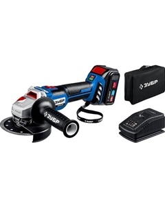 Аккумуляторная угловая шлифовальная машина Профессионал Т7, 20 В, 125 мм, 1 АКБ 4 А·ч, бесщеточная, сумка, AB-125-41 Зубр