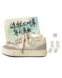 Женские скейтерские кеды Beige с коробкой и носками в подарок, цвет Beige+Box+Gift Socks Jimixiong