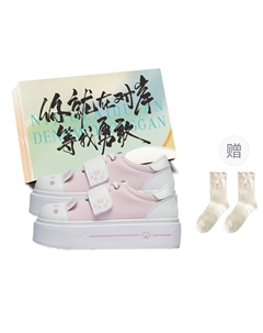 Женские скейтерские кроссовки Pink+ (с коробкой и носками в подарок), цвет Pink+Box+Gift Socks Jimixiong