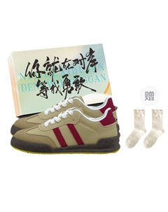 Легкие женские скейтерские кеды низкие абрикос с коробкой и носками в подарок, цвет Apricot+Box+Gift Socks Jimixiong