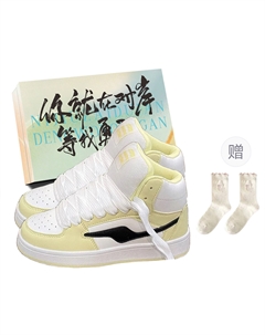Женские мид-топ скейтборд кроссовки бело-желтые с коробкой и носками в подарок, цвет White Yellow+Box+Gift Socks Jimixiong