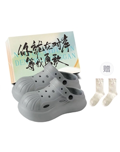 Клоги женские светло-серые с коробкой и носками в подарок, цвет Light Gray+Box+Gift Socks Jimixiong