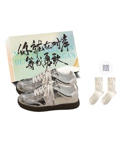 Женские низкие скейтерские кеды серебристые с коробкой и носками в подарок, цвет Silver+Box+Gift Socks Jimixiong
