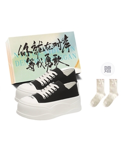 Женские низкие скейтерские кеды Black+Box Style+Подарочные носки, цвет Black+Box Style+Gift Socks Jimixiong