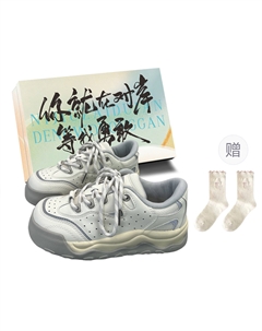 Женские скейтерские кеды Beige с коробкой и носками в подарок, цвет Beige+Box+Gift Socks Jimixiong