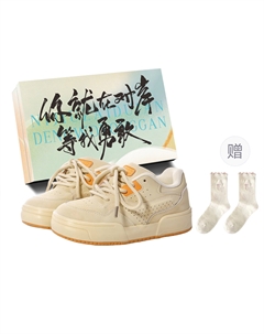 Женские низкие скейтерские кеды Box с желтыми носками в подарок, цвет Yellow Box+Gift Socks Jimixiong