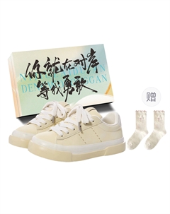 Женские низкие скейтерские кеды Light Yellow с коробкой и носками в подарок, цвет Light Yellow+Box+Gift Socks Jimixiong