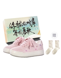 Женские низкие скейтерские кроссовки Pink+Box+Gift Socks, цвет Pink+Box+Gift Socks Jimixiong