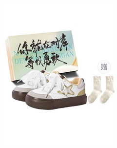 Женские низкие скейтерские кеды бело-желтые с коробкой и носками в подарок, цвет White Yellow+Box+Gift Socks Jimixiong