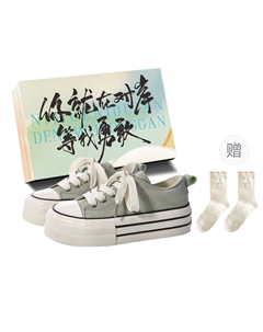 Женские скейтерские кроссовки светло-зеленые с коробкой и носками в подарок, цвет Light Green+Box+Gift Socks Jimixiong