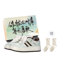 Женские скейтерские кроссовки лоу-топ с носками и подарочной коробкой в цвете мятный шоколад, цвет Mint Chocolate+Gift Box+Socks Jimixiong