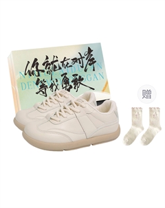 Женские скейтерские кеды бежевые (коробка + носки в подарок), цвет Beige (Box+Gift Socks) Jimixiong