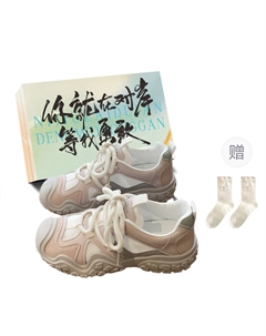 Женские низкие массивные кроссовки розовые с коробкой и носками в подарок, цвет Pink+Box+Gift Socks Jimixiong