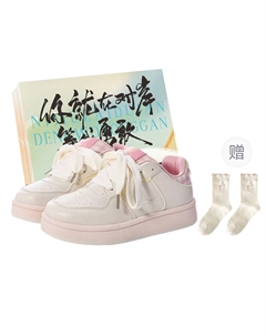 Женские скейтерские кроссовки Pink+ (с коробкой и носками в подарок), цвет Pink+Box+Gift Socks Jimixiong