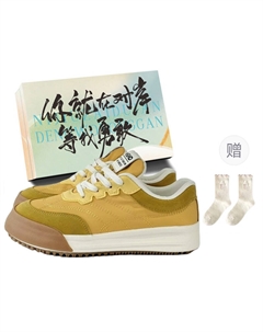 Женские низкие скейтерские кеды Box с желтыми носками в подарок, цвет Yellow Box+Gift Socks Jimixiong