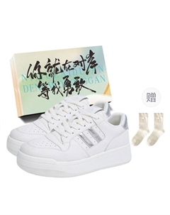 Женские низкие скейтерские кеды серебристые с коробкой и носками в подарок, цвет Silver+Box+Gift Socks Jimixiong