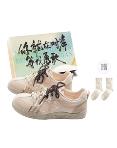 Женские скейтерские кроссовки Pink+ (с коробкой и носками в подарок), цвет Pink+Box+Gift Socks Jimixiong