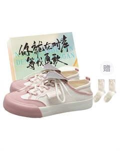 Женские низкие кеды из канвы розовые с коробкой и носками в подарок, цвет Pink+Box+Gift Socks Jimixiong