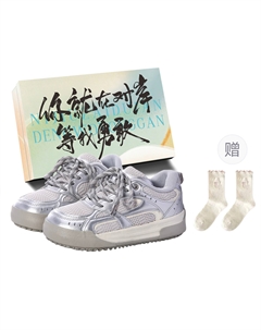 Женские низкие скейтерские кеды серебристые с подарком носками и коробкой, цвет Silver+Gift Socks+Box Jimixiong
