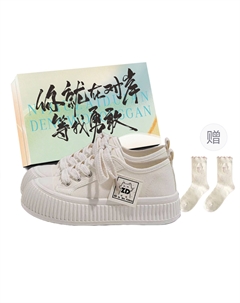 Женские низкие скейтерские кеды Ecru с коробкой и носками в подарок, цвет Ecru+Box+Gift Socks Jimixiong