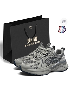 Амортизирующие устойчивые к истиранию противоскользящие низкие массивные кроссовки мужские сумка для покупок серый[Подарок включен], цвет Gray[Gift Included] Aokang