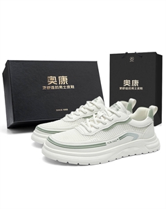 Мужские низкие кеды повседневные с коробкой бирюзовые, цвет Turquoise[Box Included] Aokang