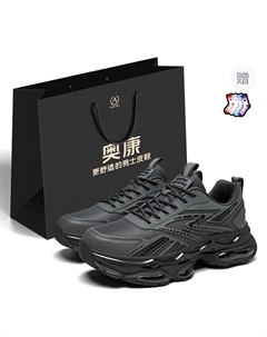 Износостойкие противоскользящие низкие массивные кроссовки мужские - черный серый[Подарок в комплекте], цвет Black Gray[Gift Included] Aokang