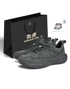 Классические модные кроссовки на массивной подошве с противоскользящей подошвой и амортизацией мужские низкие в подарочной упаковке серые, цвет Gray[Gift Included] Aokang
