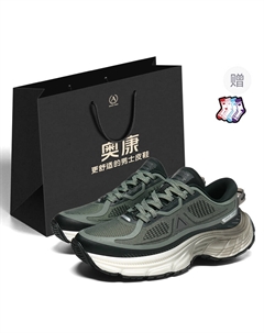 Амортизирующие износостойкие низкие массивные кроссовки мужские с подарочной сумкой - серо-зеленый, цвет Gray Green[Gift Included] Aokang