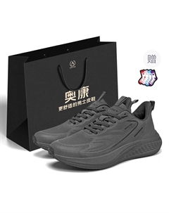 Амортизирующие противоскользящие и износостойкие низкие кеды для бега мужские сумка-шопер серый [подарок включен], цвет Gray[Gift Included] Aokang