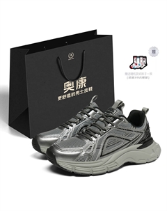 Кроссовки на массивной подошве с амортизацией мужские низкие в подарочной упаковке - черный металлик, цвет Black Gunmetal[Gift Included] Aokang