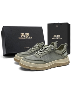 Легкие износостойкие и нескользящие мужские низкие кеды бокс - зеленый бокс, цвет Green Box Aokang