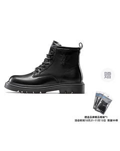 Трендовая серия Мартин ботинки с высотой каблука 2,5 см мужские, черные - замшевая подкладка (включая подарки) Aokang